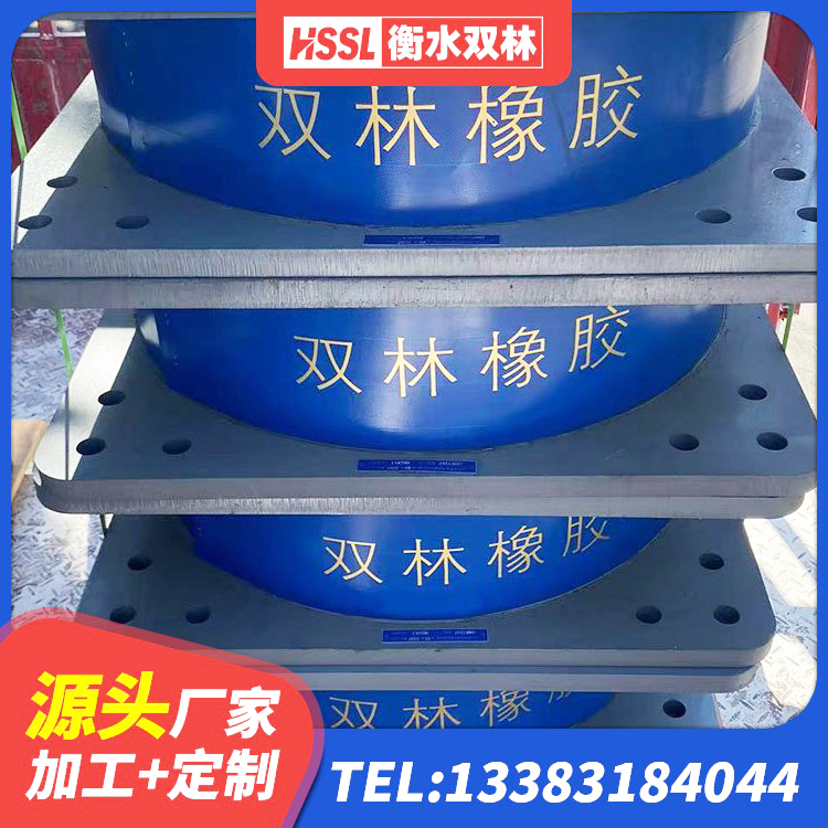 于都县建筑天然橡胶隔震支座LNR源头工厂 于都县LRB900铅芯橡胶隔震支座多少钱 于都县减震隔震支座厂商源头工厂 于都县水平力分散力型橡胶隔震支座生产厂家 - 第3张