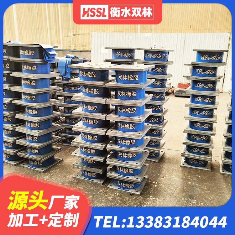 于都县HDR400高阻尼橡胶支座 于都县HDR1200橡胶隔震支座厂家 于都县高阻尼HDR橡胶隔震支座厂家 于都县隔振支座厂家 - 第2张