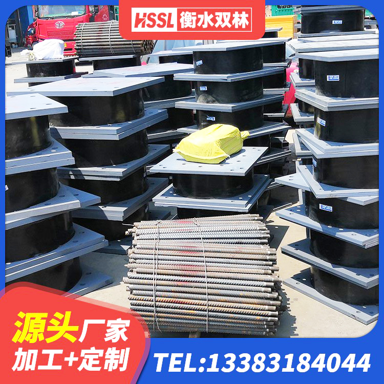 于都县LNR800隔震橡胶支座生产加工 于都县建筑高阻尼隔振橡胶隔震支座 于都县钢连廊用建筑抗震支座生产厂家 于都县双曲面减隔震支座 - 第5张