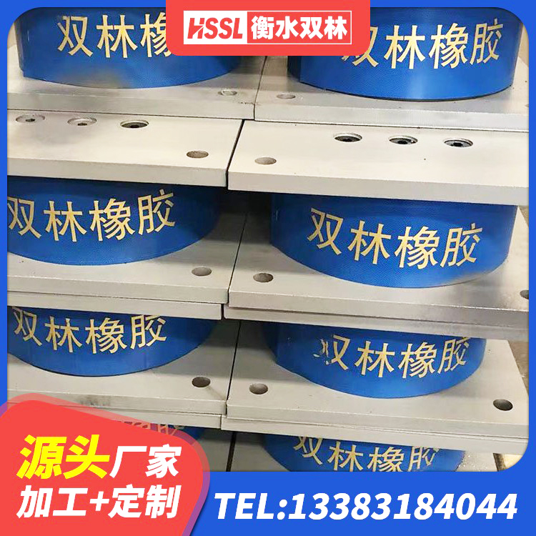 于都县建筑带铅芯隔震支座厂家 于都县建筑铅芯橡胶隔震支座定制 于都县LNR600建筑隔震橡胶支座 于都县建筑受力的橡胶隔震支座源头工厂 - 第5张