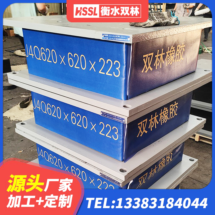 于都县LNR隔震支座900(II型) 于都县建筑小型隔震支座厂家 于都县结构抗震支座 于都县LNR-370*370*137圆形高阻尼橡胶隔震支座厂家 - 第2张