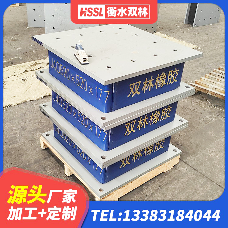 于都县LRB橡胶隔震支座1000源头工厂 于都县隔震支座制造商源头工厂 于都县抗震橡胶支座厂家 于都县高阻尼橡胶隔震支座HDR600 - 第1张