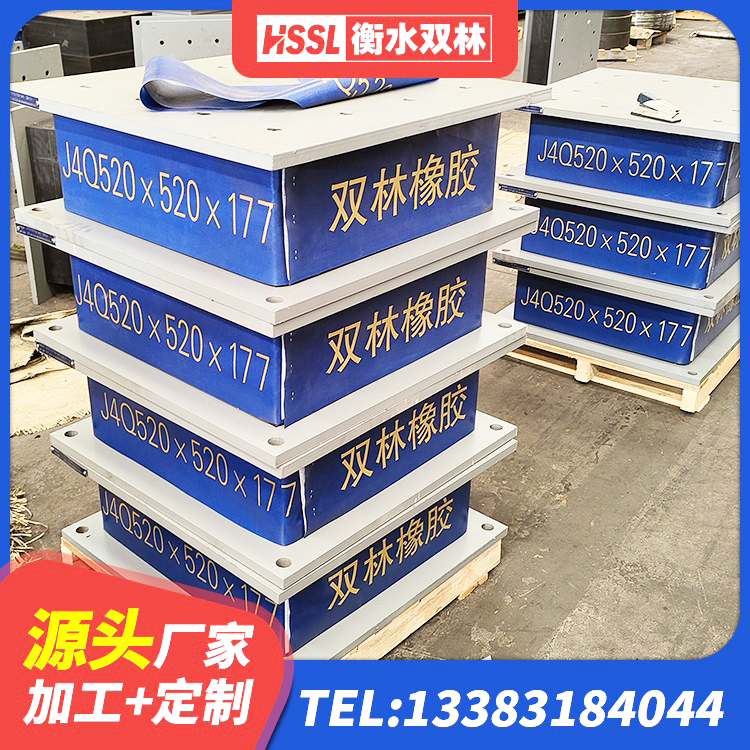 于都县建筑水平力橡胶隔震支座 于都县LNR橡胶隔震支座D420源头工厂 于都县HDR1200隔震支座生产厂家 于都县铅芯橡胶隔震支座定制生产厂家 - 第5张
