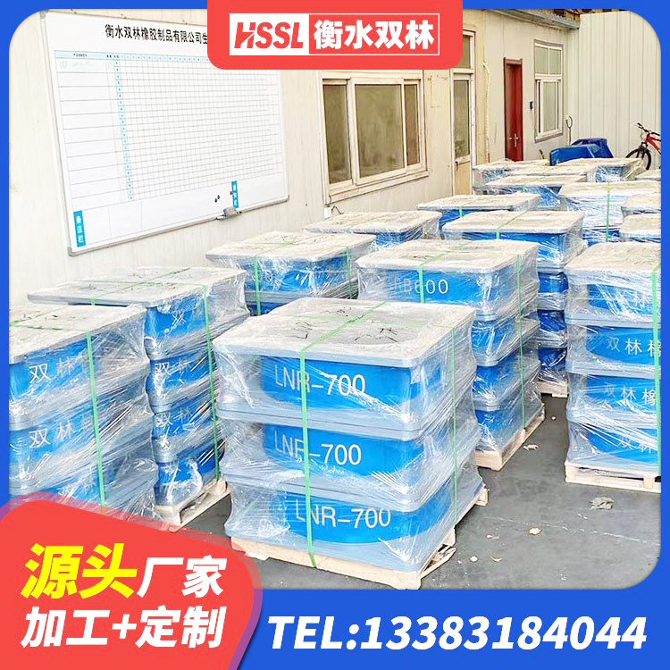 于都县建筑用隔震支座费用 于都县阻尼减隔震支座厂家电话 于都县HDR1300橡胶支座 于都县LRB500铅芯支座生产厂家 - 第7张