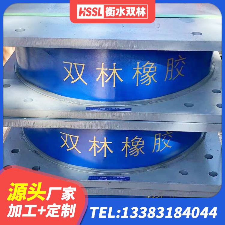 于都县抗震橡胶支座厂家 于都县LRB铅芯橡胶隔震支座600生产厂家 于都县单向铅芯橡胶隔震支座厂家 于都县高阻尼高阻尼隔震支座源头工厂 - 第5张