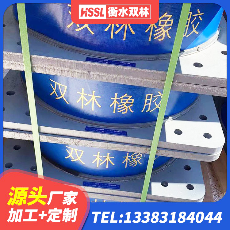 于都县建筑水平力橡胶隔震支座 于都县LNR橡胶隔震支座D420源头工厂 于都县HDR1200隔震支座生产厂家 于都县铅芯橡胶隔震支座定制生产厂家 - 第1张