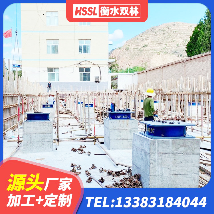 于都县LNR800隔震橡胶支座生产加工 于都县建筑高阻尼隔振橡胶隔震支座 于都县钢连廊用建筑抗震支座生产厂家 于都县双曲面减隔震支座 - 第3张