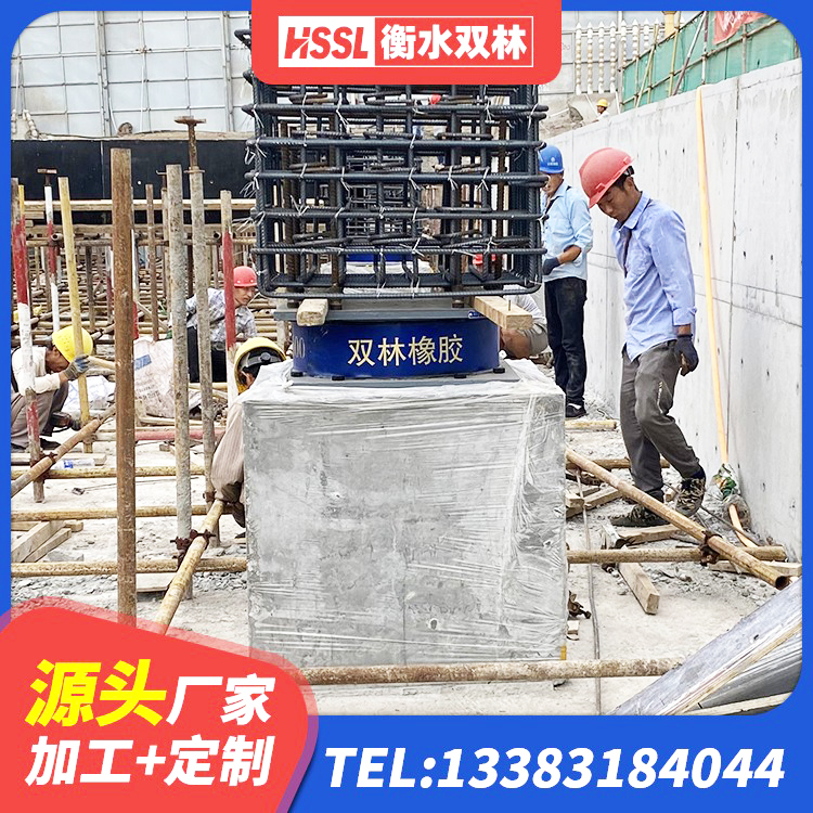 于都县LNR800隔震橡胶支座生产加工 于都县建筑高阻尼隔振橡胶隔震支座 于都县钢连廊用建筑抗震支座生产厂家 于都县双曲面减隔震支座 - 第6张