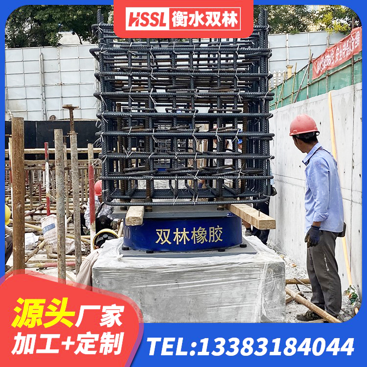 于都县建筑用隔震支座费用 于都县阻尼减隔震支座厂家电话 于都县HDR1300橡胶支座 于都县LRB500铅芯支座生产厂家 - 第10张
