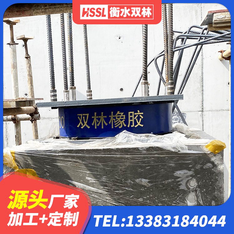 于都县抗震橡胶支座厂家 于都县LRB铅芯橡胶隔震支座600生产厂家 于都县单向铅芯橡胶隔震支座厂家 于都县高阻尼高阻尼隔震支座源头工厂 - 第4张