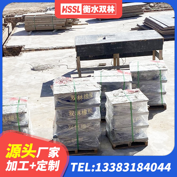 于都县建筑隔震支座减震源头工厂 于都县橡胶抗震支座厂家电话 于都县LNR700建筑隔震橡胶支座生产厂家 于都县LNR水平力分散力型橡胶隔震支座生产厂家 - 第3张