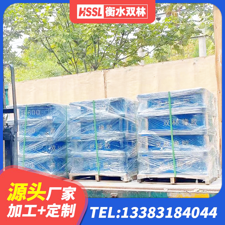 于都县建筑叠层橡胶隔震支座源头工厂 于都县隔震支座D800厂家 于都县建筑高阻尼隔震锁定支座生产厂家 于都县抗震支座 - 第3张