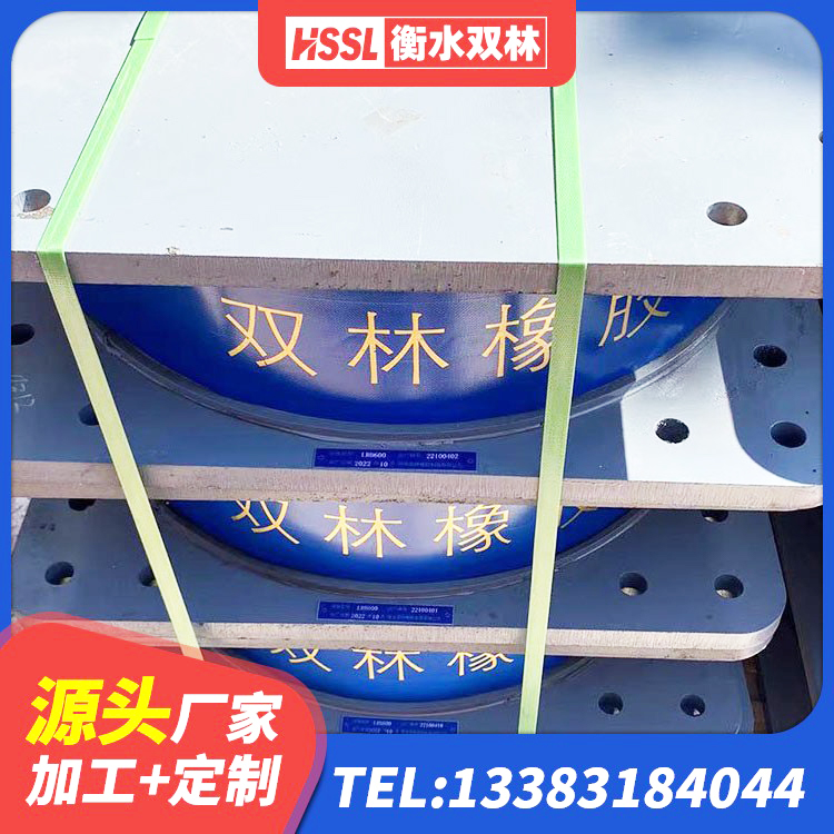 于都县建筑带铅芯隔震支座厂家 于都县建筑铅芯橡胶隔震支座定制 于都县LNR600建筑隔震橡胶支座 于都县建筑受力的橡胶隔震支座源头工厂 - 第2张