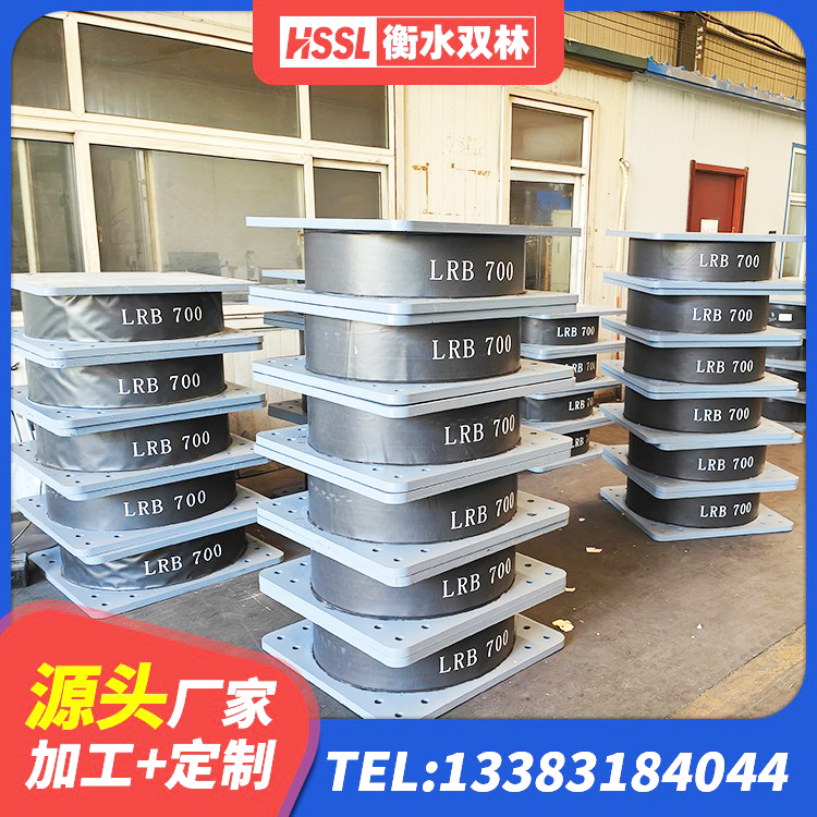 于都县LRB橡胶隔震支座1000源头工厂 于都县隔震支座制造商源头工厂 于都县抗震橡胶支座厂家 于都县高阻尼橡胶隔震支座HDR600 - 第7张