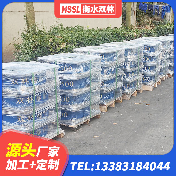 于都县HDR400高阻尼橡胶支座 于都县HDR1200橡胶隔震支座厂家 于都县高阻尼HDR橡胶隔震支座厂家 于都县隔振支座厂家 - 第4张