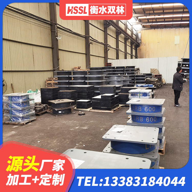 于都县LNR800隔震橡胶支座生产加工 于都县建筑高阻尼隔振橡胶隔震支座 于都县钢连廊用建筑抗震支座生产厂家 于都县双曲面减隔震支座 - 第1张